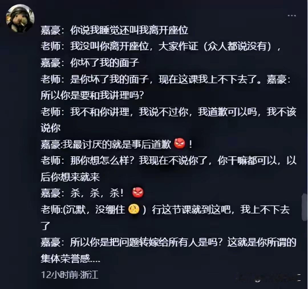 这个怂货简直太他娘可怕了。
终于看到了现场的对话记录了。
这个是沙沙哥的同学整理