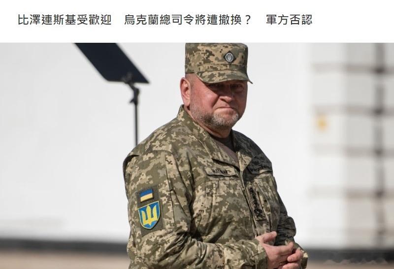 实际上是怕政变内乱，代理乌克兰的美国也不同意！乌克兰KIIS民调结果显示，泽连斯