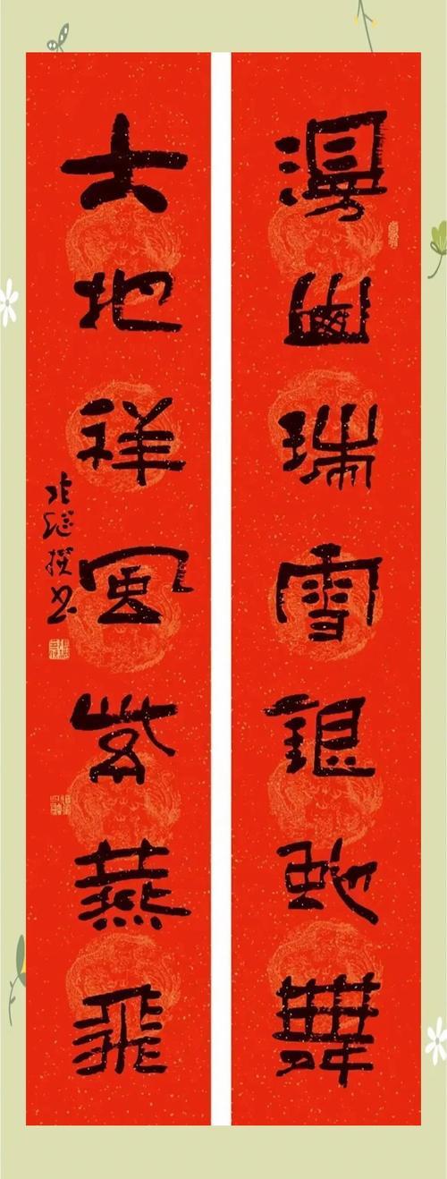 现在的隶书都写成这样了。这是发展趋势还是别出新裁？