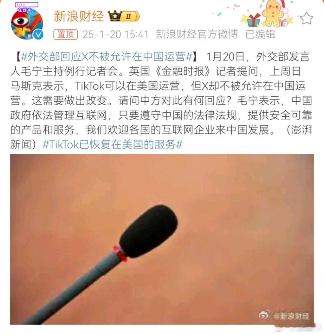 中国法律不允许黄赌毒信息在互联网传播，而X平台刚好这几毒面面俱到。所以，需要做出