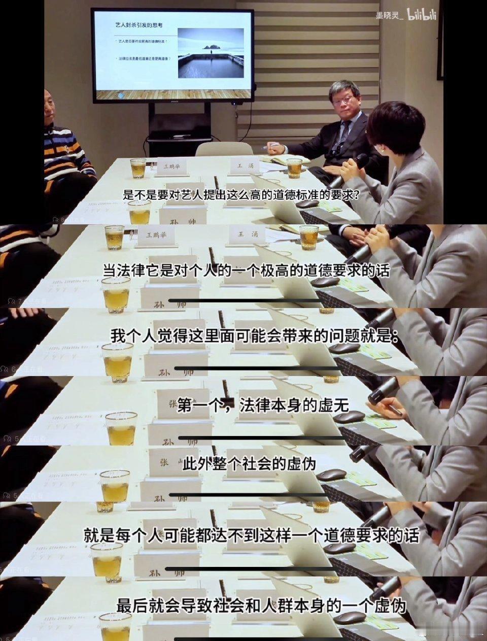 北京大学赵宏说对艺人提出“过高道德要求”会导致虚伪。赵宏教授有一个核心判断：吸毒