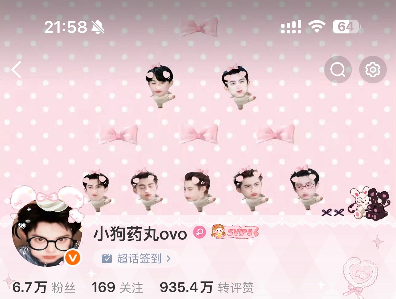 萌之萌之[awsl] ​​​