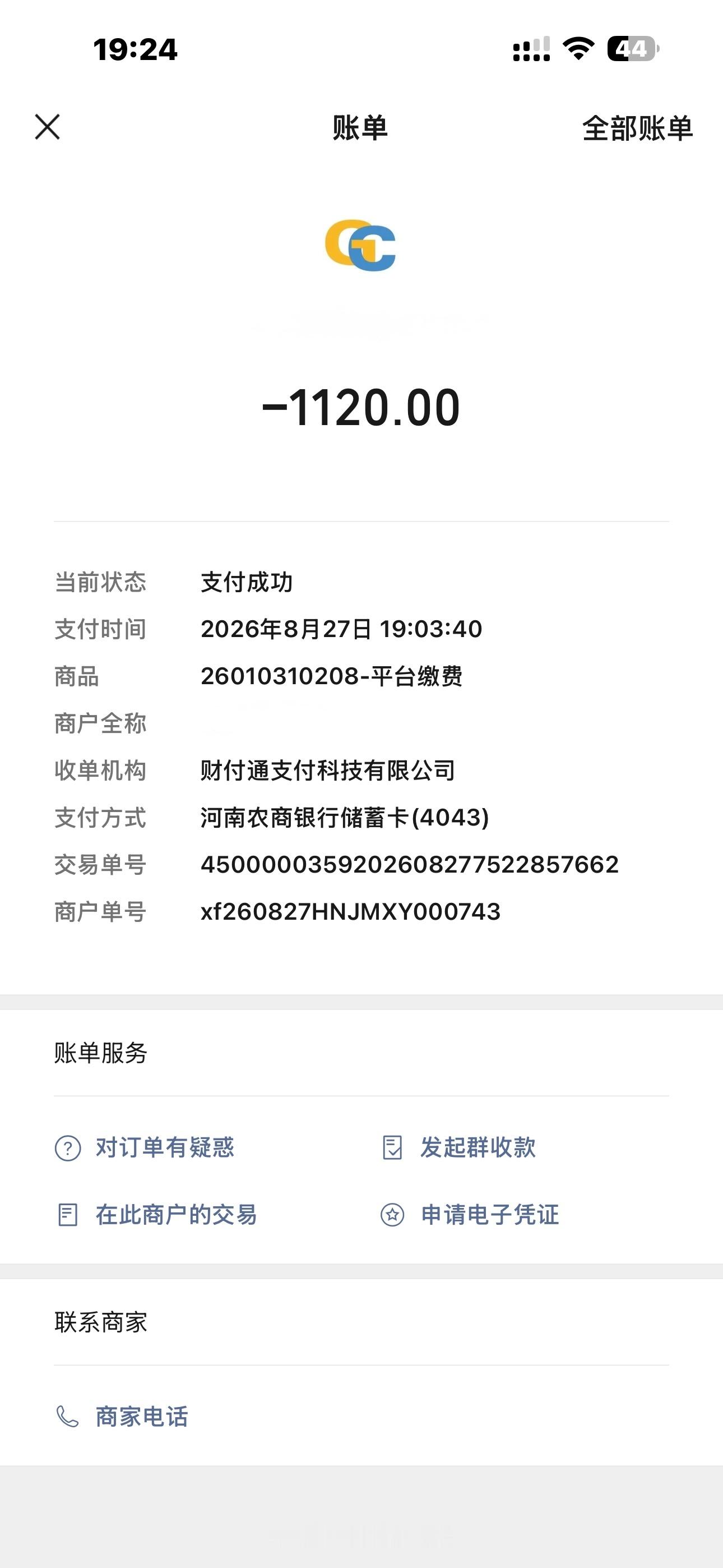 学费还没交 只交了书本费体检费和医保 现在卡里就剩500了。  ​​​