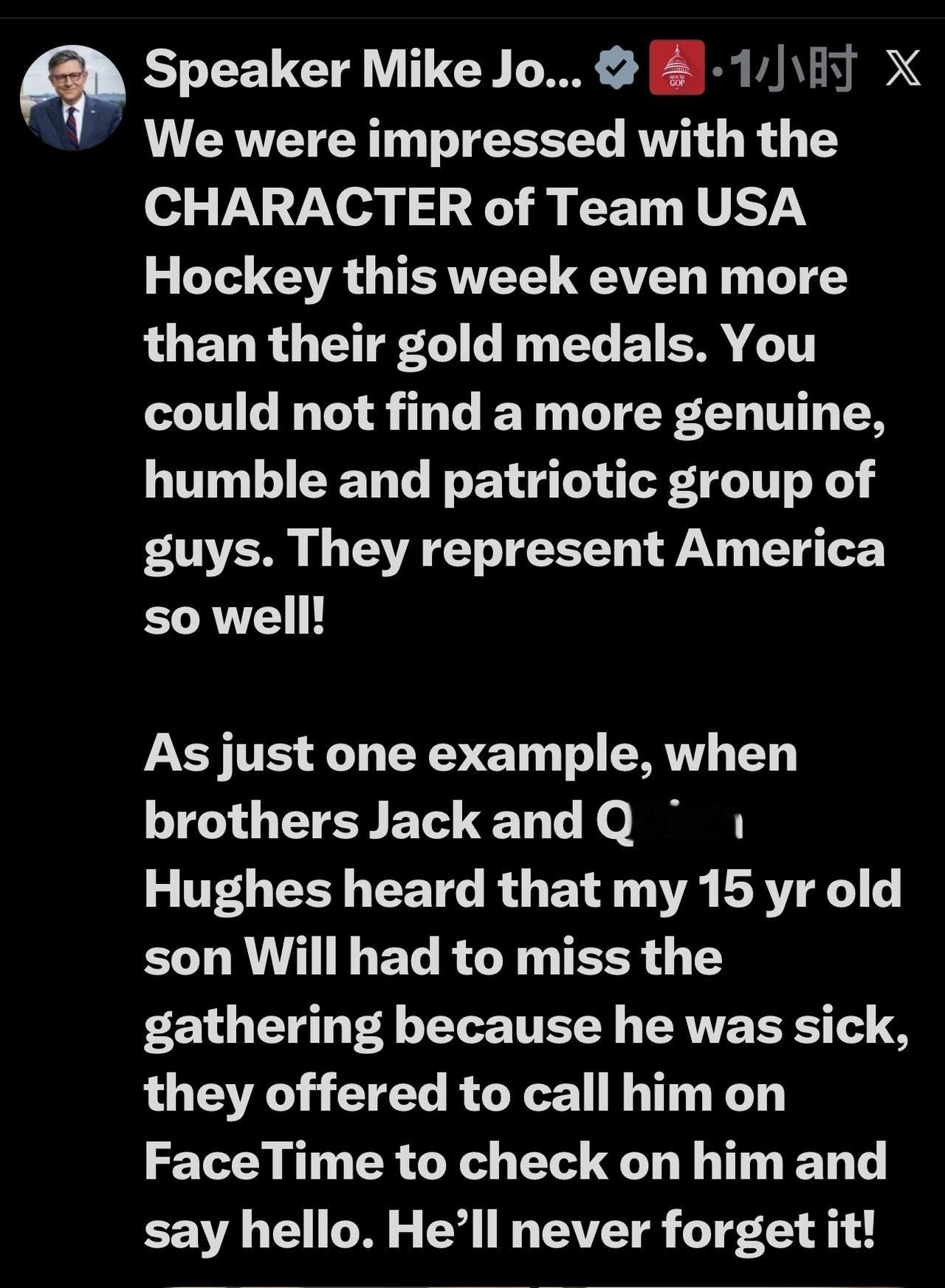 美国众议长约翰逊：

“本周，美国冰球队的品格给我们留下了比金牌更深刻的印象。你