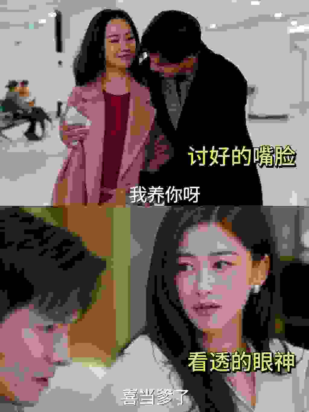 李梦演小三看起来好难对付蜜语纪李梦把角色演得太立体了，句句清醒金句出圈，不是刻意