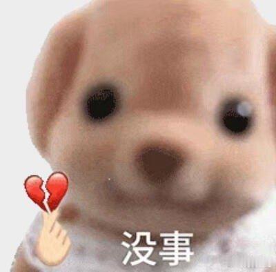 上班半年了才知道自己是关系户 面试完才懂关系户有多动人 ​​​