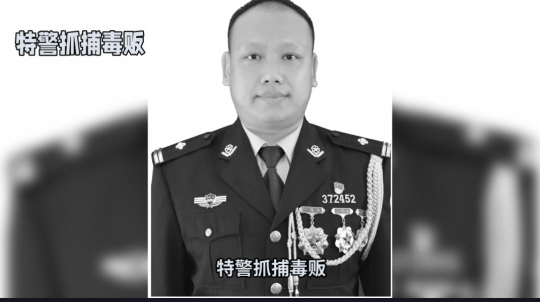 特警抓捕毒贩行动中，为何因沟通不畅导致战友牺牲？
在近期热播的电视剧《藏锋》中，