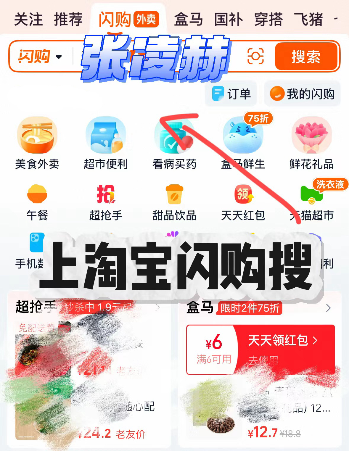 七夕第一束花被张凌赫承包了谁还没看张凌赫的七夕大片！满屏的民国特工感，帅的简直快
