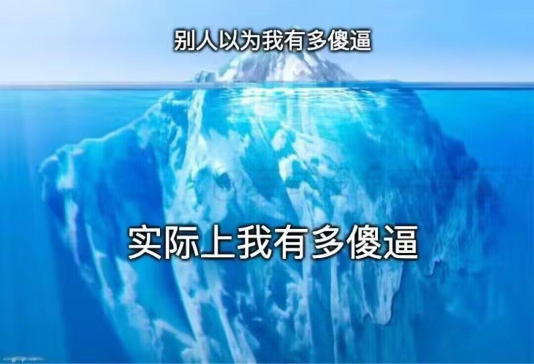 9826深藏不露 