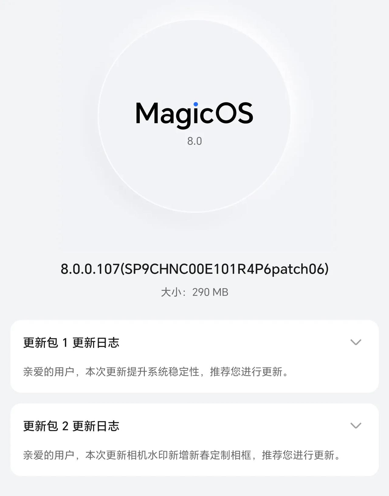 哈哈，荣耀手机也还是跟进了春节相框，我先更新下系统，稍后再拍张看看。
