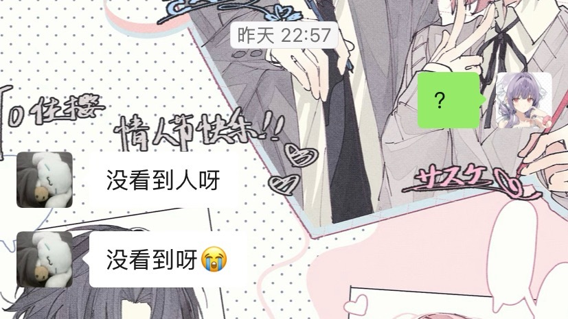 再好的朋友打游戏也会被压力