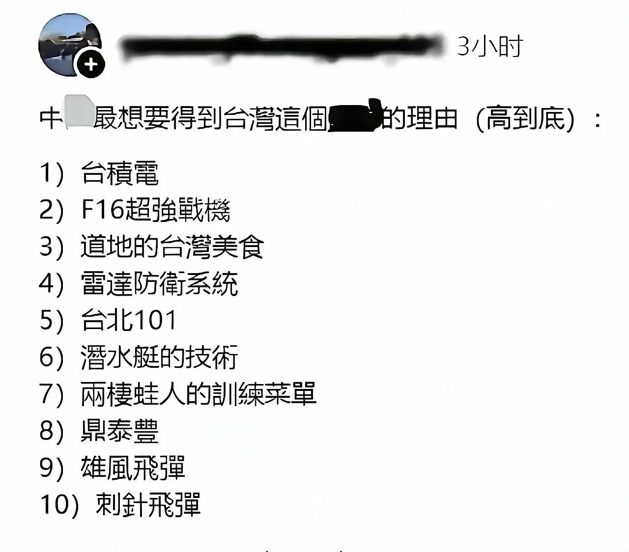绿蛙不愧是井底之蛙，名单里除了台积电有点价值，其他的都是破铜烂铁，连收废品的都不