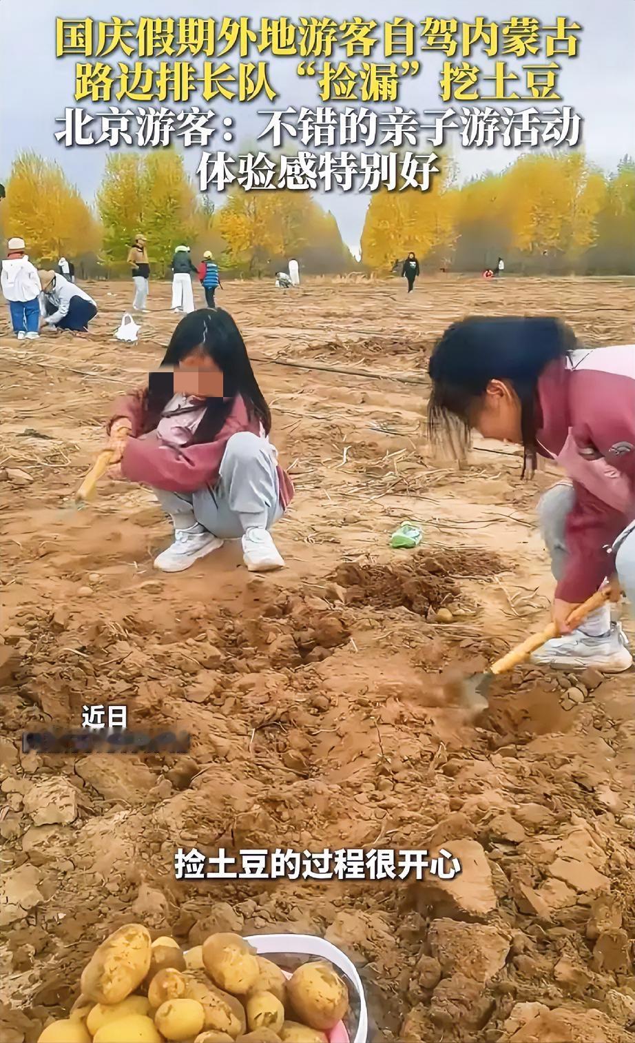火了，火了
内蒙古又火了!
火的原因你肯定是想不到的，其实是因为内蒙古人民风淳朴