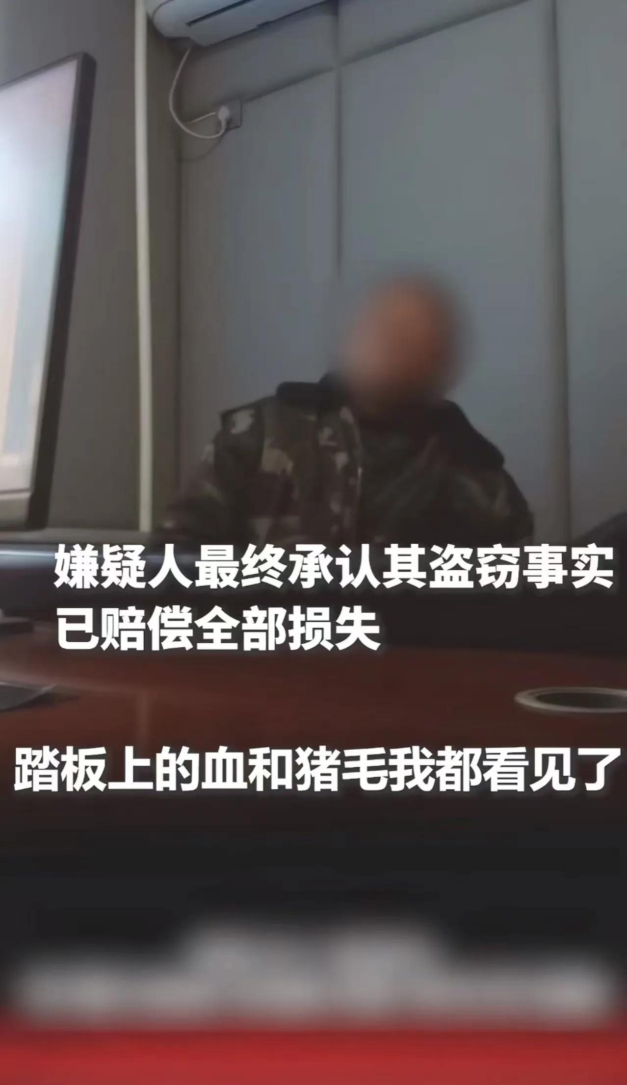 “好一招 请君入瓮！”辽宁铁岭，一肉贩报案称，自己放在案板上的猪头被偷了！民警一