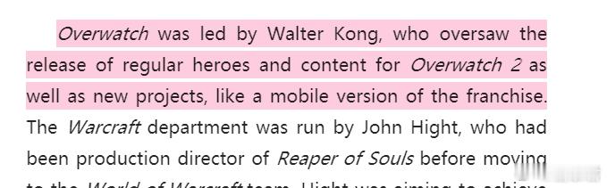 #守望先锋2##守望先锋手游# 守望先锋由 Walter Kong 领导，他负责