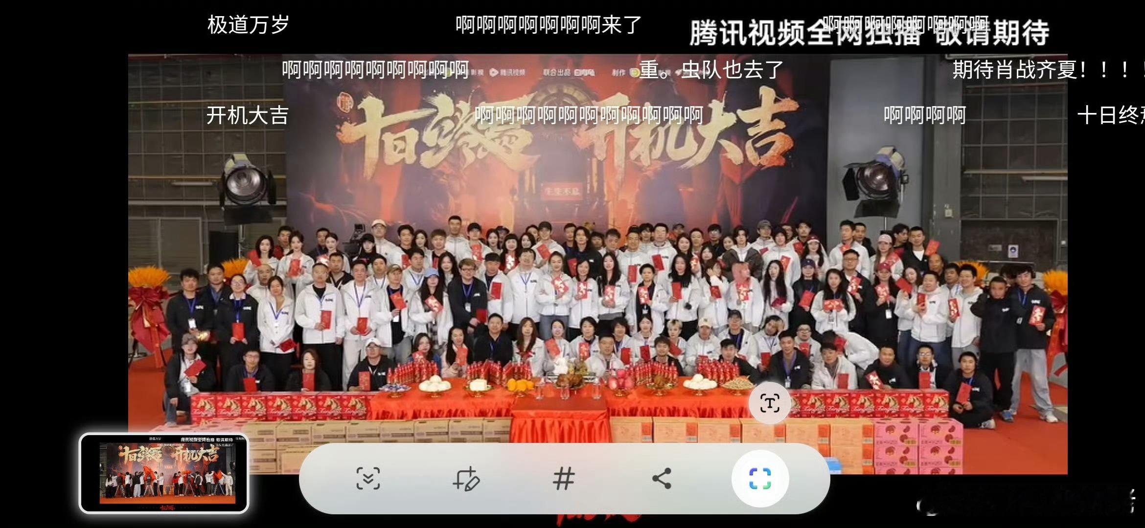 十日终焉开机十日终焉 十日终焉开机照来咯✧٩(ˊωˋ*)و✧开机大吉！我听到爆剧