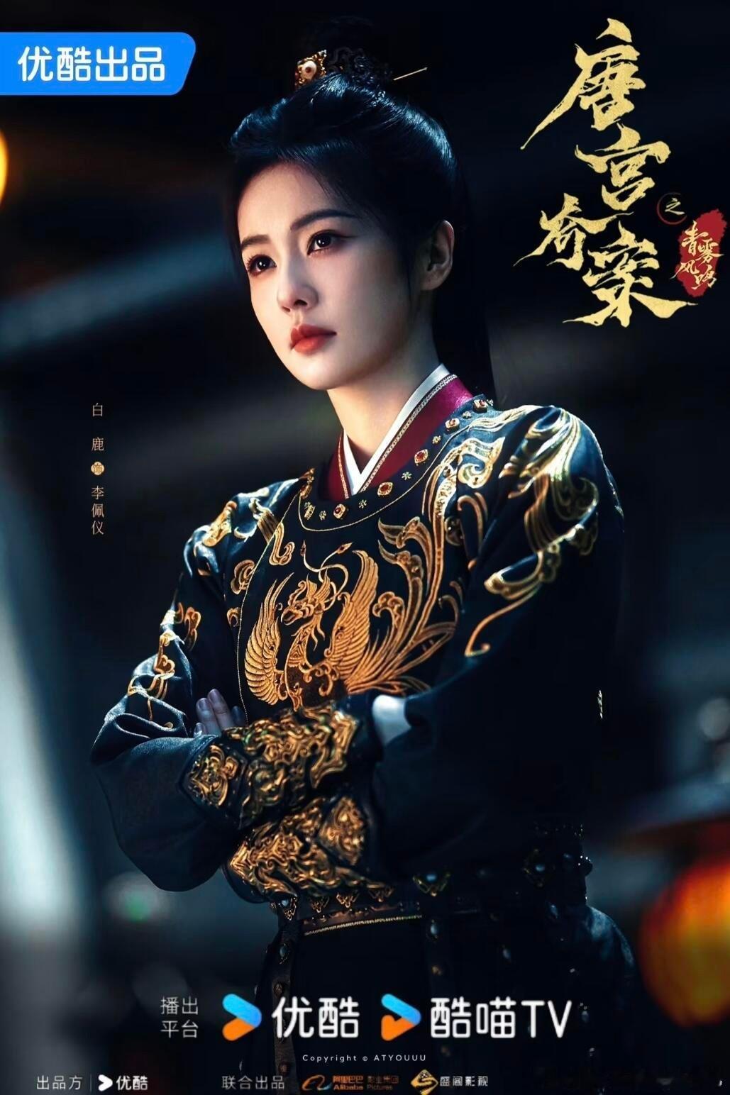 白鹿李佩仪说1就是1捕快造型英气爆棚，怼人时干脆利落，转头穿裙装又秒变甜妹，这反