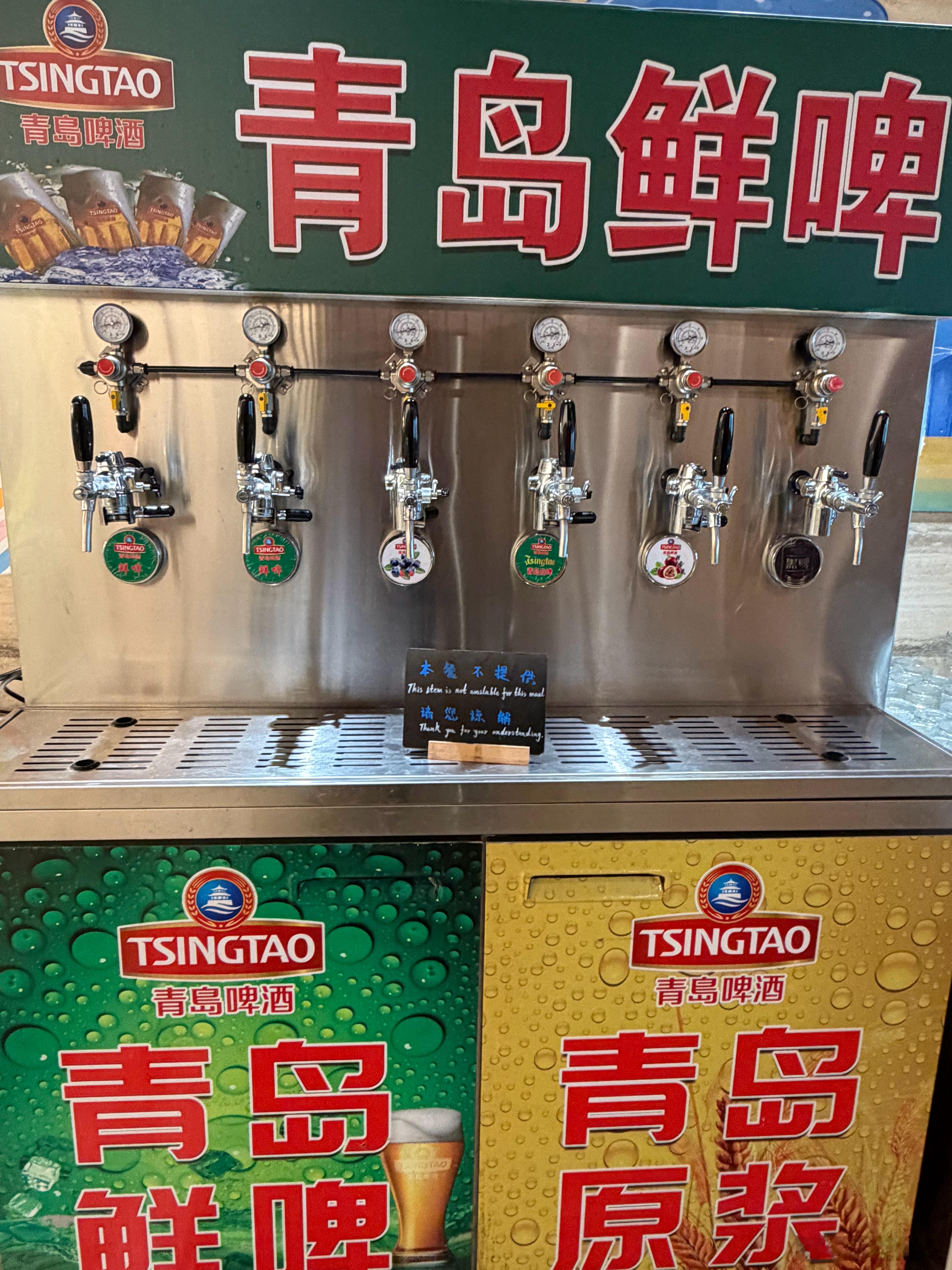 哈哈哈哈，早上不提供😟 ​​​