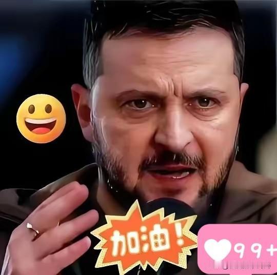 快讯！
泽连斯基突然宣布了
 
12月18日，乌克兰总统泽连斯基宣布，2026年