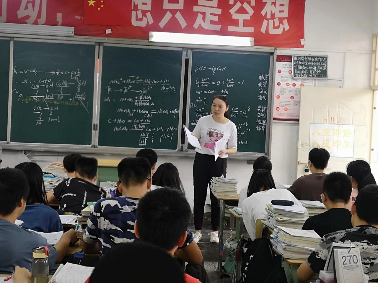上联：桃李天下三尺台；
下联：？？？