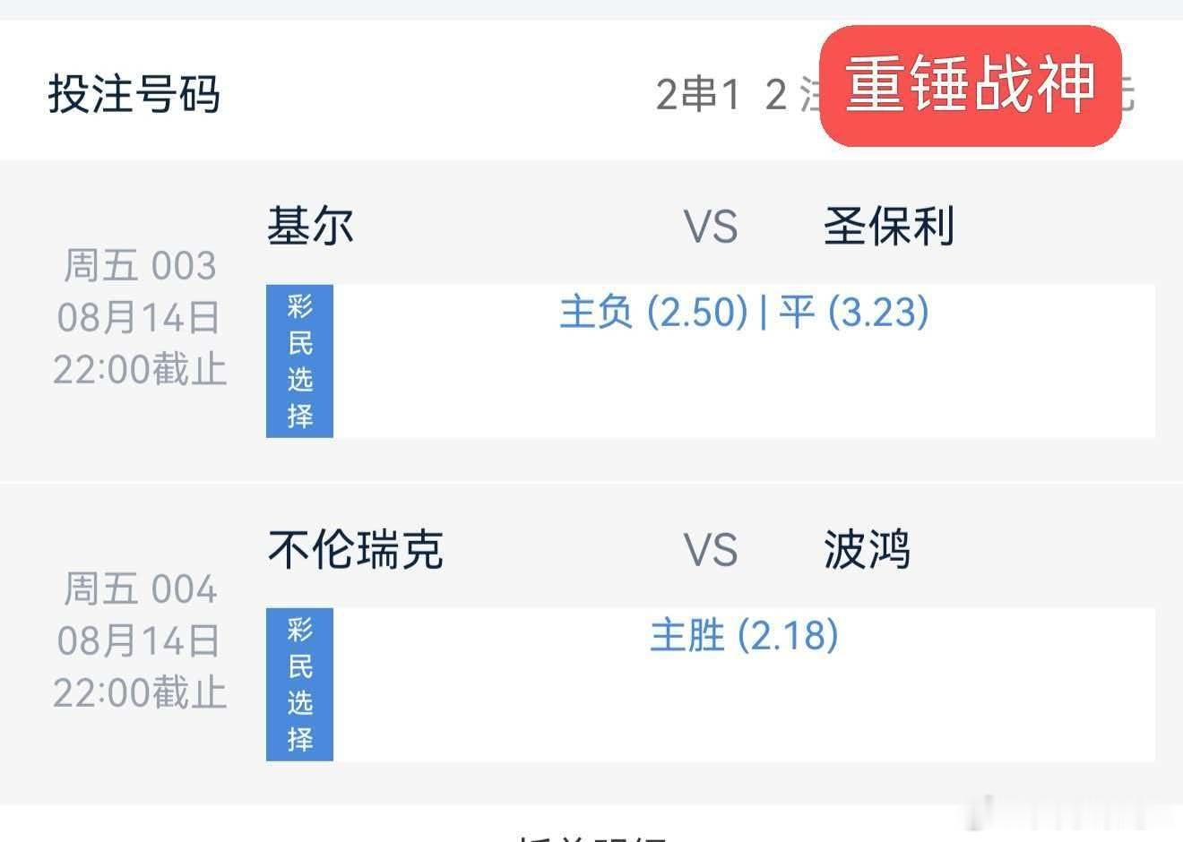 店铺大神直接出击分享给大家参考！每天都是几千人在跟单 ！值得信赖 