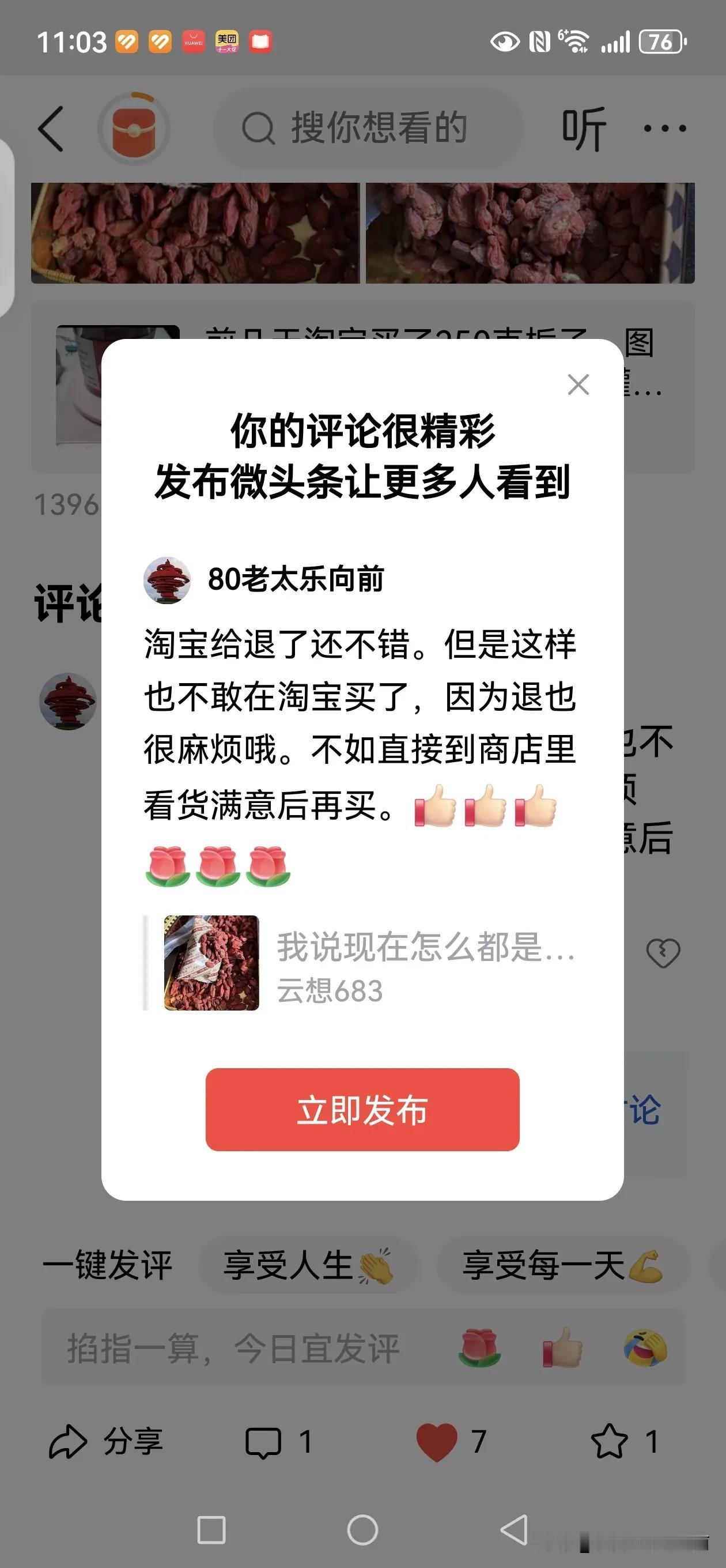 淘宝给退了还不错。但是这样也不敢在淘宝买了，因为退也很麻烦哦。不如直接到商店里看