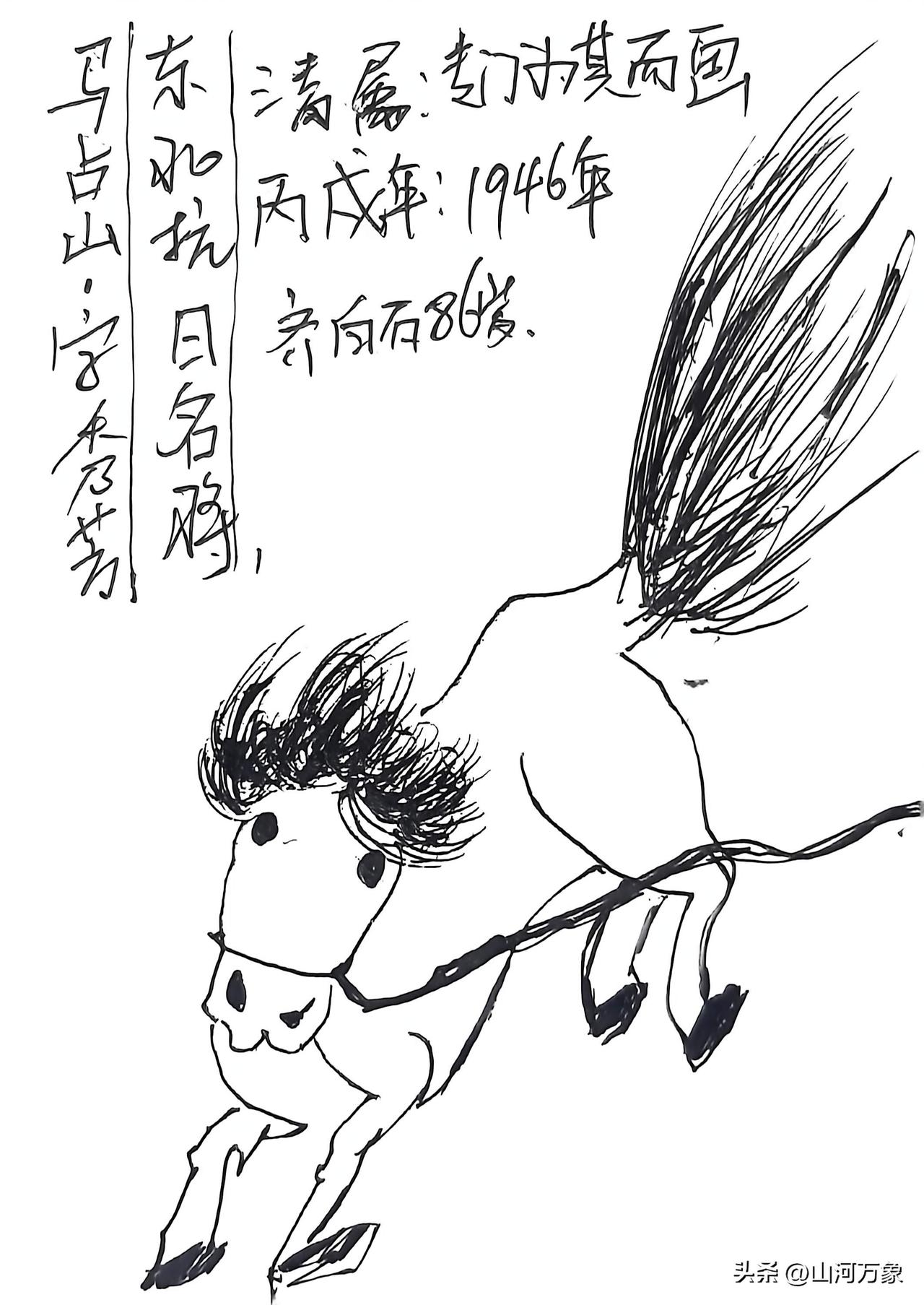 我比齐白石差在哪？