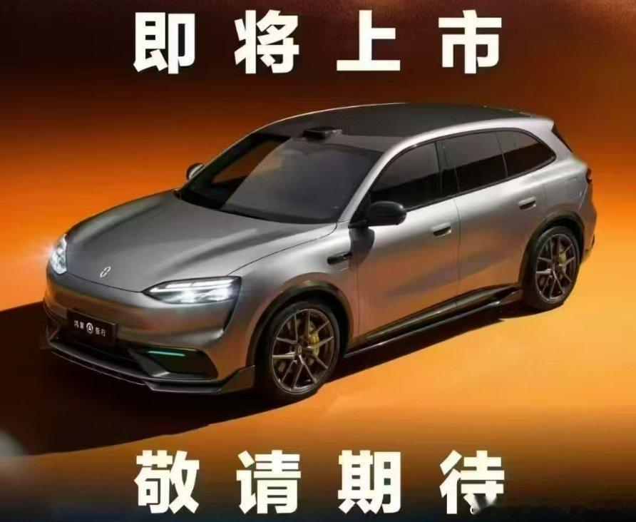 掐指一算，下周差不多能看到M6的官图。然后再接下来就是工信部公式了。祝大家周末快