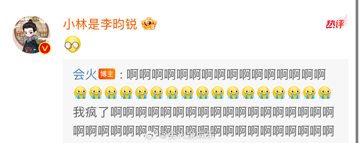 李昀锐 hellokitty塑  肿么办，他就这么轻易的承认了自己是hello 