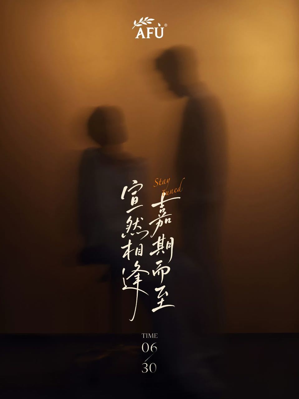 卧槽法嘉这个双人sw封面都可以拿来做壁纸了好漂亮 宣然相逢嘉期而至
