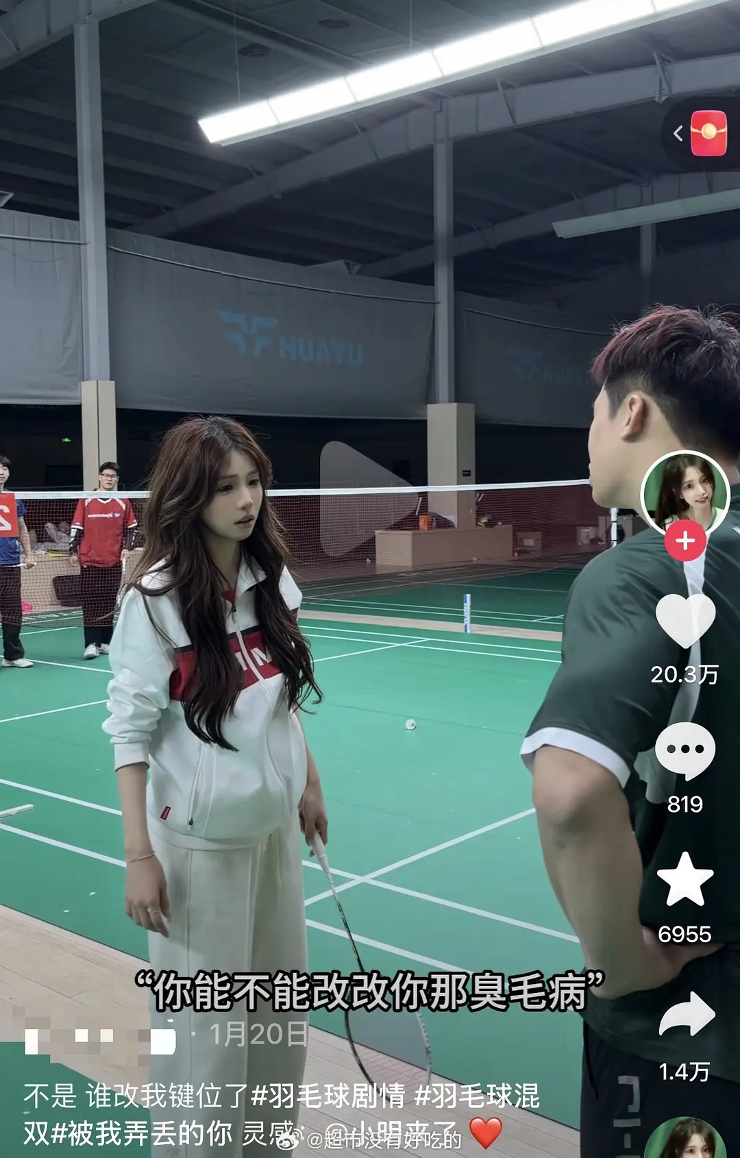 檀健次2年前的电影《被我弄丢的你》放在现在也好🔥吵架片段现在抖人好多模仿都有高