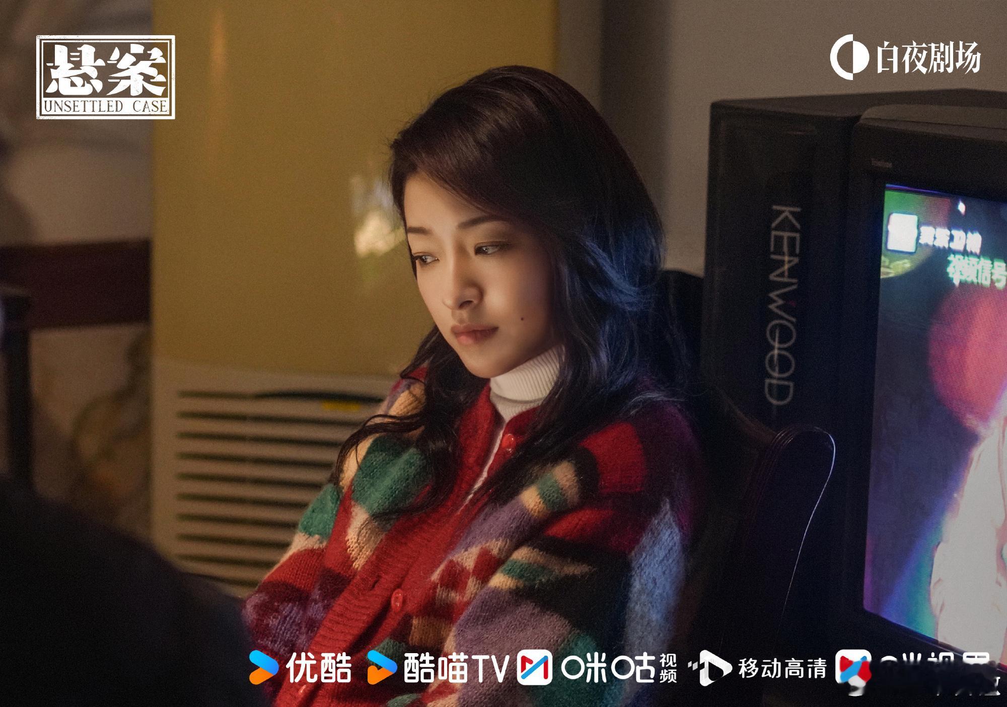 电视剧悬案定档对预告片已刷八百遍，时间裂缝中解构罪恶的质感太对味。👖会员已充，