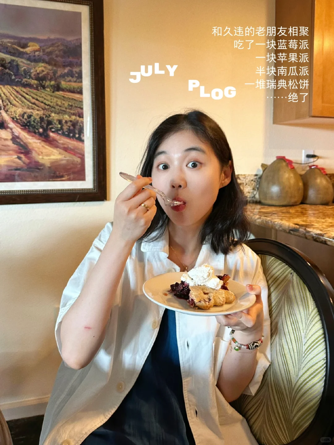 猫’s plog ｜在日子里找寻合身的光亮