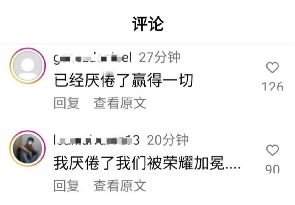 总被误解是冠军蜜 很苦恼 ​​​