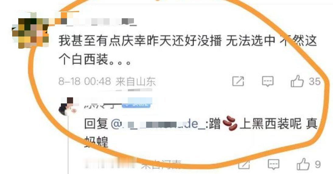 这简直是连招...你怎么防都防不住的那种.... ​​​