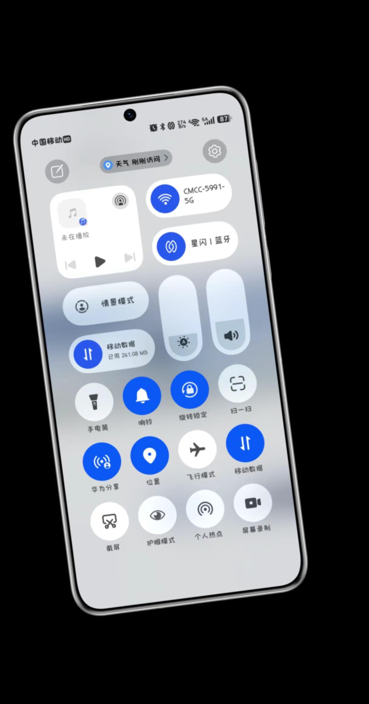 带壳截图。你行你来
