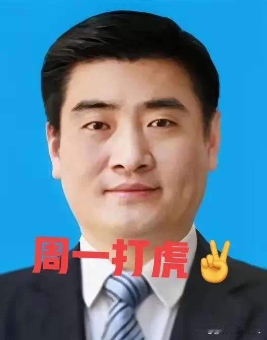 5月5日，一则反腐消息
打破了安徽文学艺术院往日的宁静，院长【戴瑞】栽了？

据