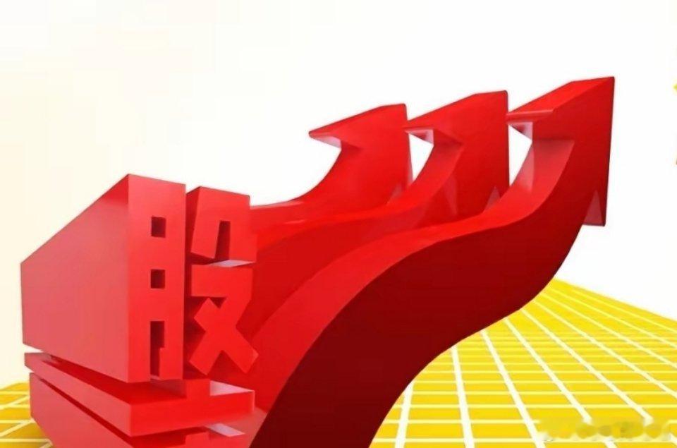 周五过山车行情下的市场思考：洗盘升级，无需恐慌周五的市场行情，堪称一场让所有散户