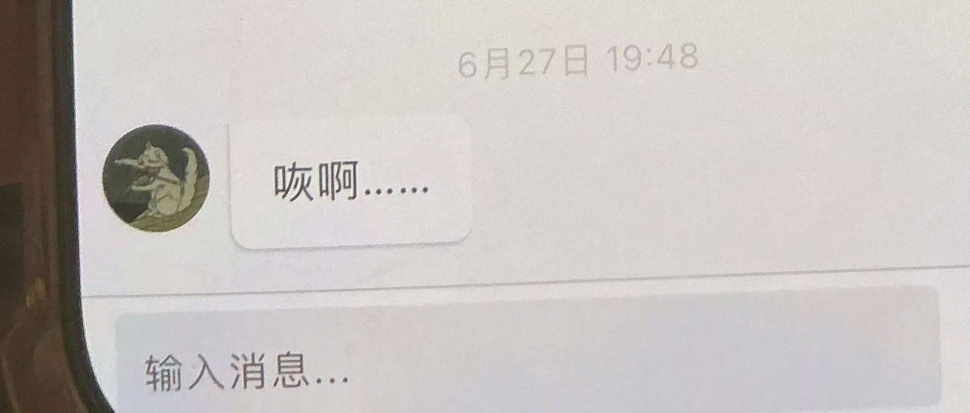 王橹杰别试探了咴有市场王橹杰咴有市场 橹啊别试探了咴有市场！ 