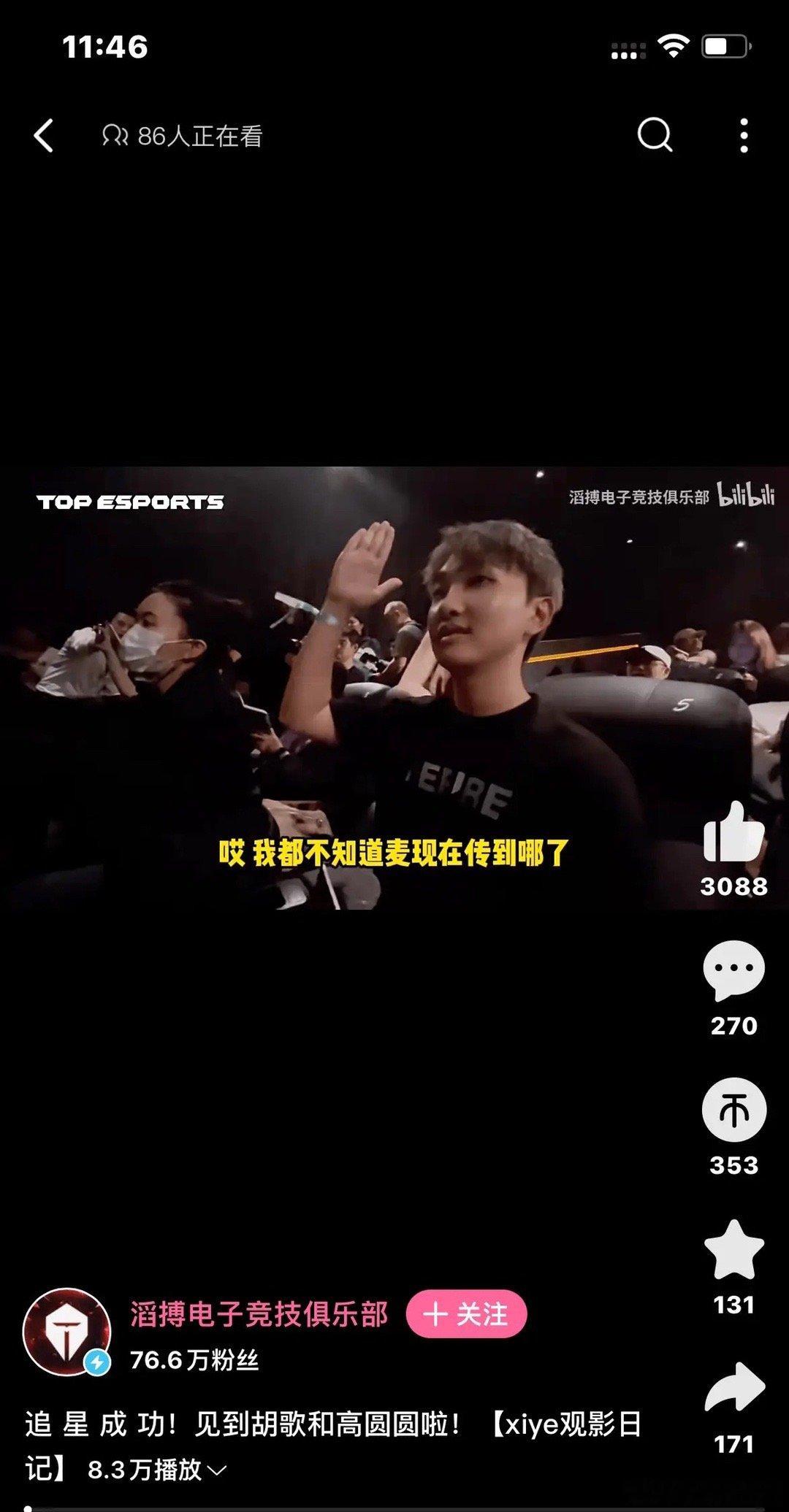 网友热议：TES新打法，开始创新了。众所周知，俱乐部比赛失利有时候会被归为场外影