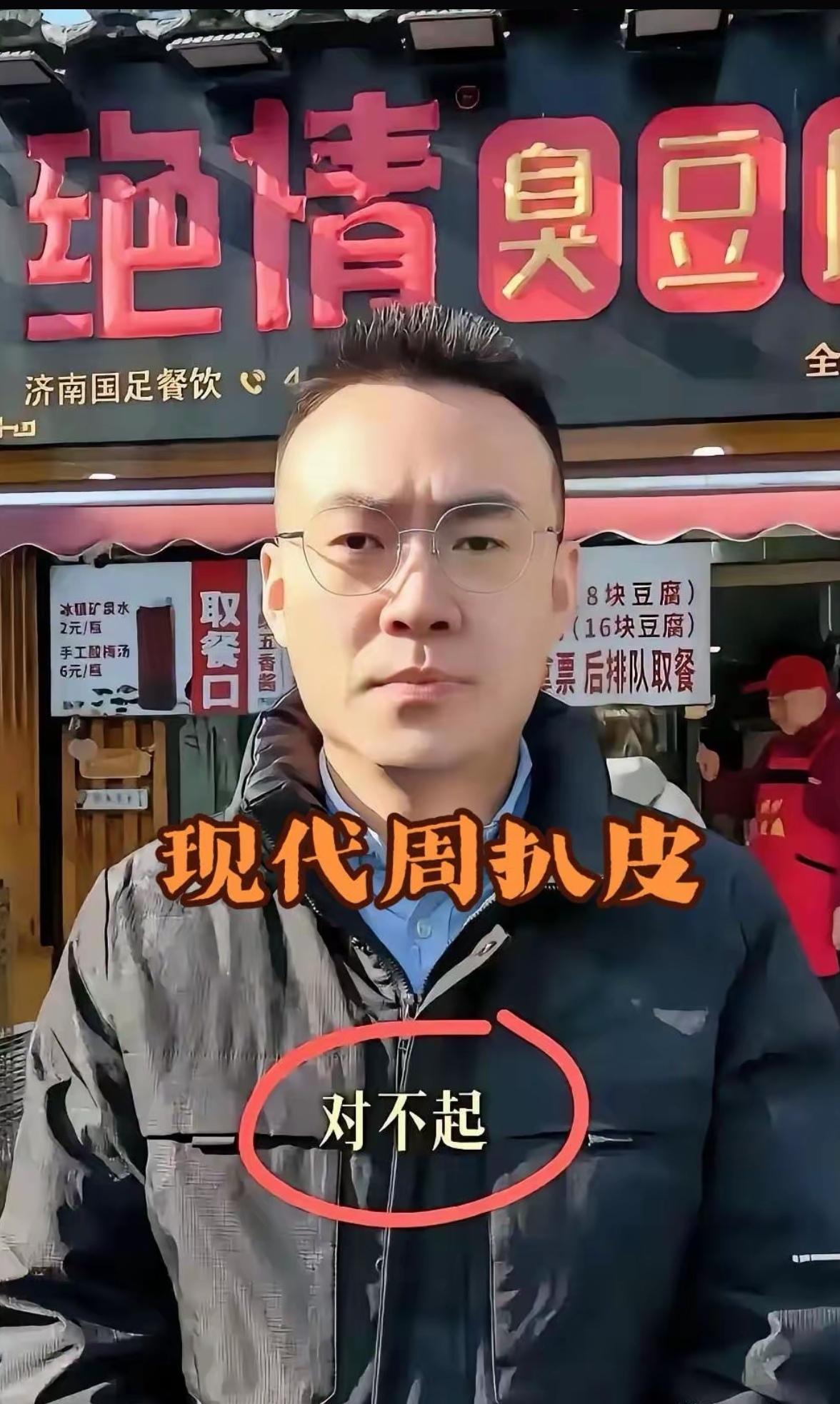 道歉晚了，
这就是请假2小时不批，
直接开除全年无休，每天工作

16个小时大叔