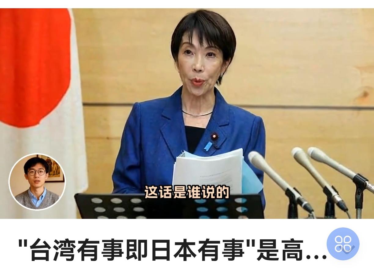 .小日本的“生存危机”论：侵略的万能借口。
日本在发动侵略战争前，总会炮制出一套