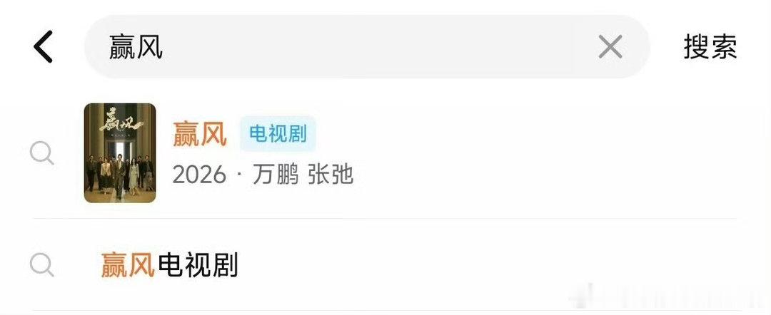 老天奶，这番位新规和笑话一样啊啊啊啊啊啊。赢风和红舞鞋这两部都是真正的大男主大女