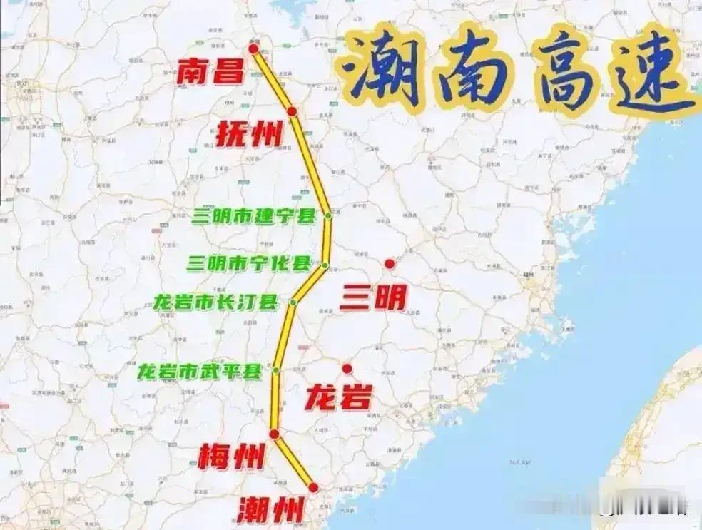 好消息，福建潮南高速三明段新进展，先行用林通过省林业局审查。


近日，潮州至南