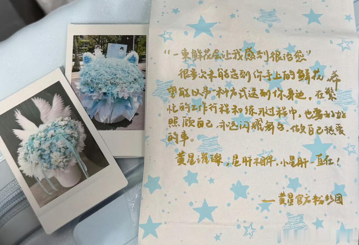 菊家后援会现在送花都送水蓝色她们好像不认识自个儿应援色 