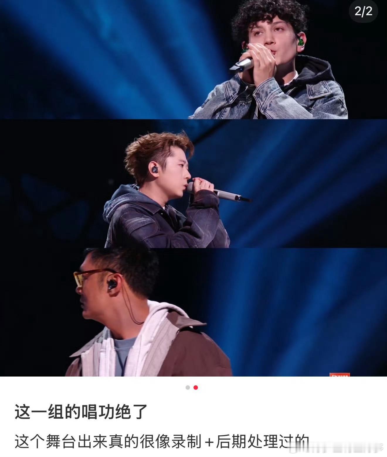 艾热哀人稳得像提前录好的披哥一公名场面来袭，艾热演唱《哀人》，去掉修音滤镜依旧发