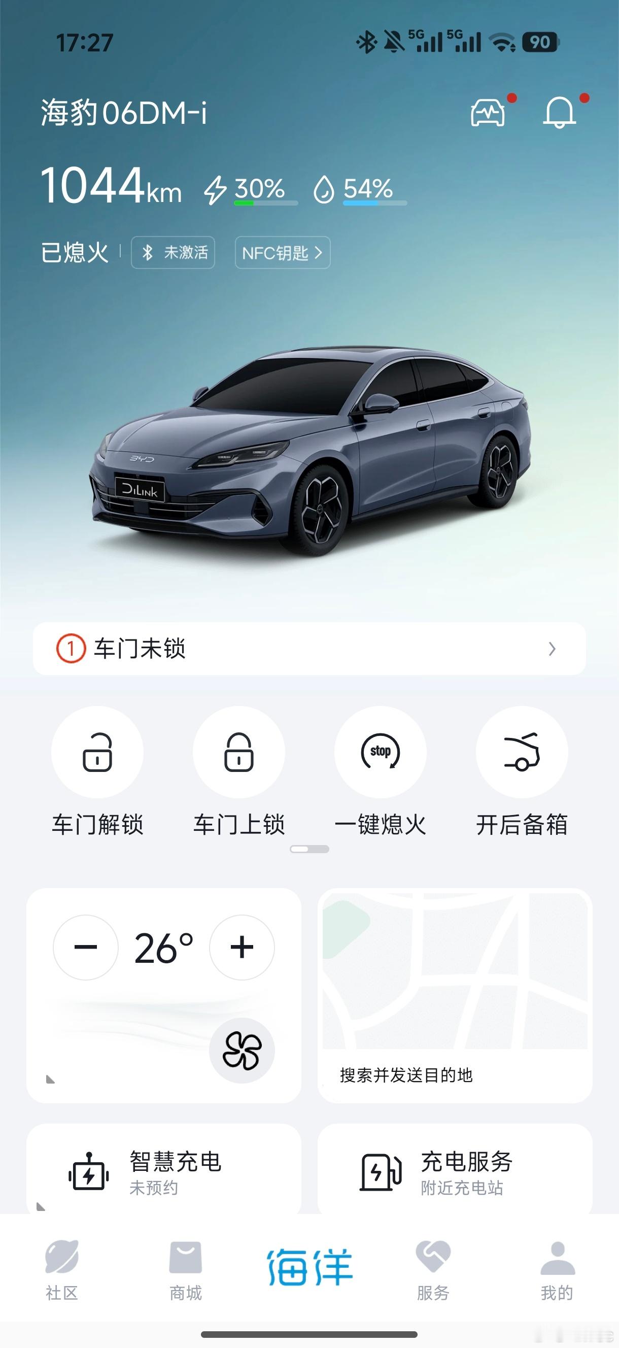 这下真开上节能型汽车了 