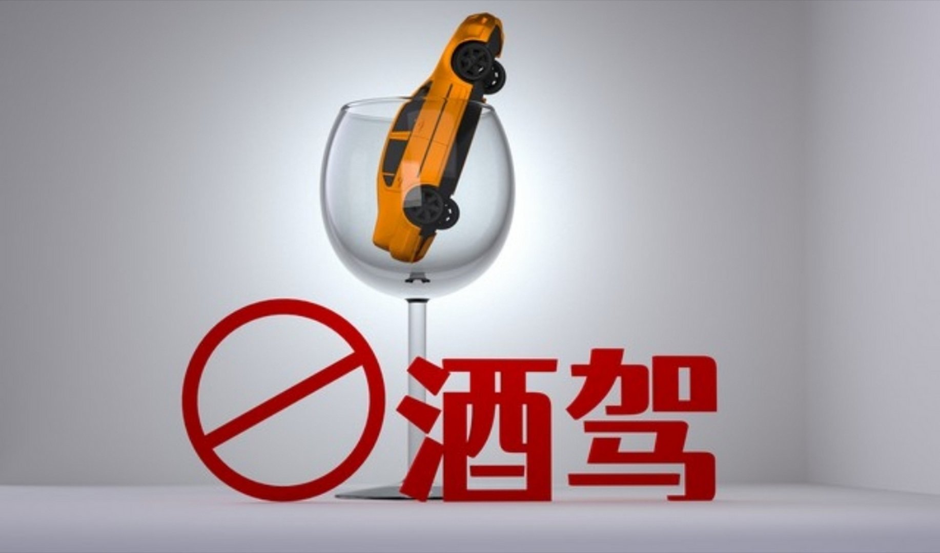 【#男子酒驾撞护栏找亲戚顶包被拘役#】北京石景山检察院近期公布一起“顶包”案，找