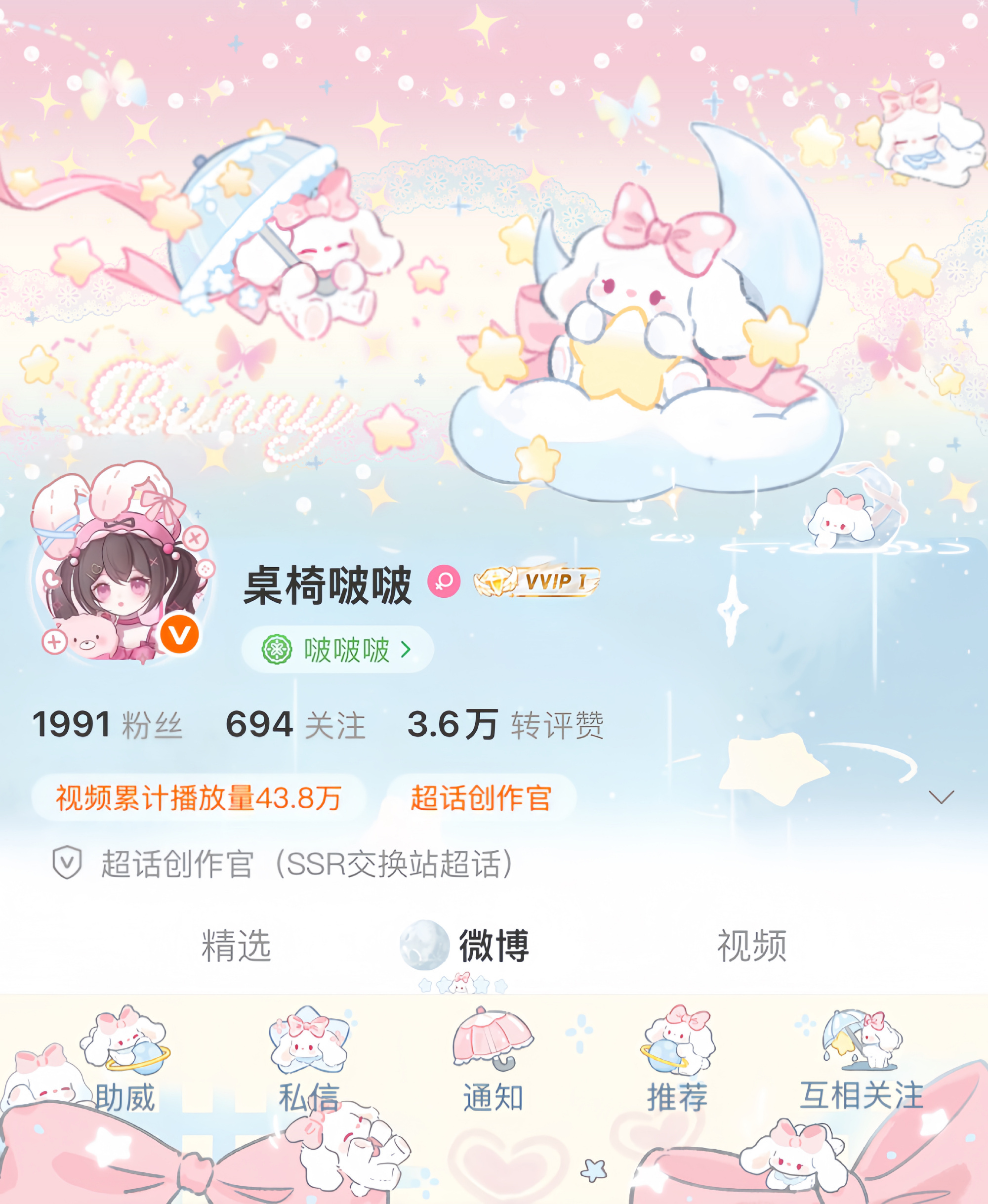 垂耳兔隐还是糖棕隐呀 