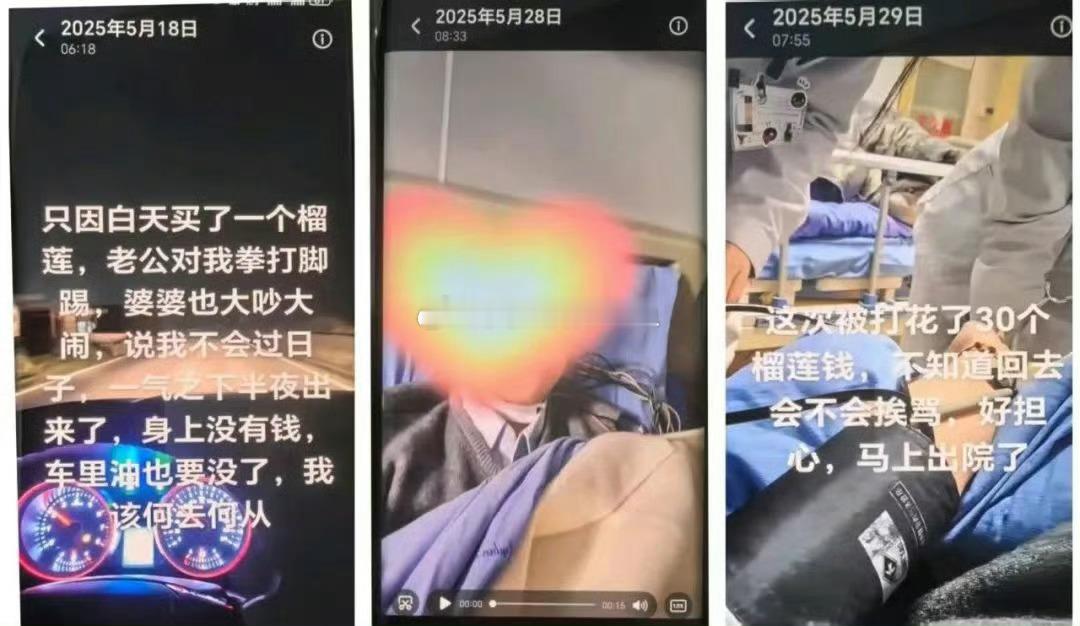 女子自导自演因买榴莲遭家暴视频被罚这个时候看不到那群人了，这种不叫自导自演。这叫
